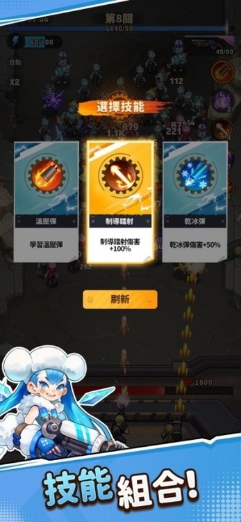 向僵尸开炮破解版无限钻石内购版最新版下载不减反增版-向僵尸开炮无限钻石内购版手游破解版下载