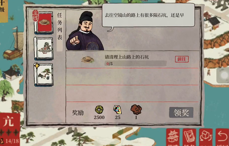 江南百景图亢宿第四关怎么过