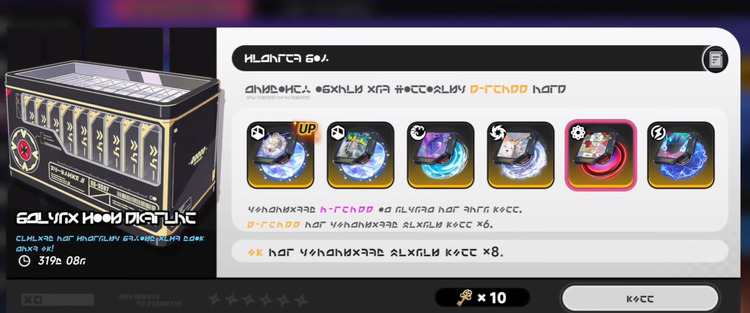 异环武器卡池机制介绍