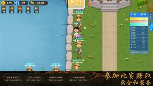 生计与沉冤游戏破解版安卓版下载-生计与沉冤无限金币版中文版下载