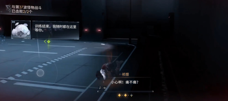 恋与深空持续作战怎么打