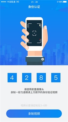 湖南企业登记app下载-湖南企业注册登记最新版本下载安卓版