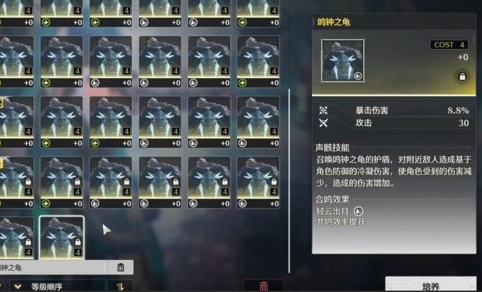 鸣潮怎么刷取鸣钟之龟