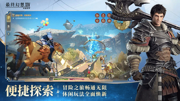 最终幻想133dm绿色最新版下载-最终幻想133dm官方正版app下载最新版