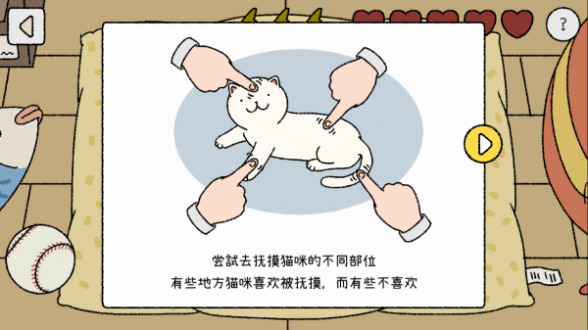 萌宅物语国际版破解版最新版下载-萌宅物语国际版无限爱心下载安卓版