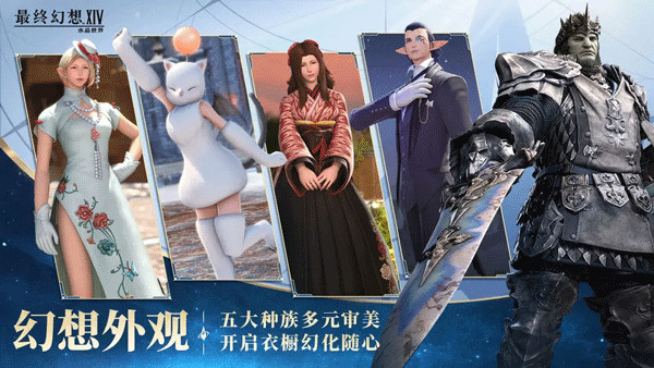 最终幻想133dm绿色最新版下载-最终幻想133dm官方正版app下载最新版