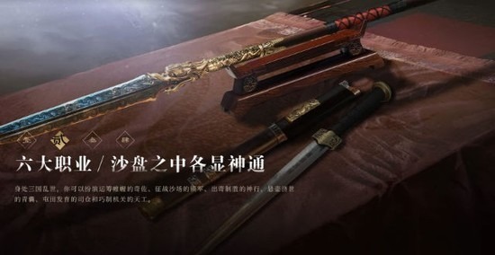 三国谋定天下破解版无限资源版下载-三国谋定天下b服破解版无限金币钻石2026版下载