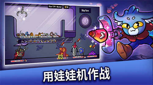 抓抓地牢无限金币钻石破解版下载安卓版-抓抓地牢手游破解版内置菜单下载