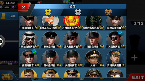 世界征服者4荣光最终版无限资源版下载-世界征服者4荣光最终版破解版下载