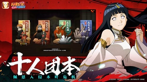 火影忍者手游无限金币版下载-火影忍者手游破解版全忍者解锁版下载安卓版