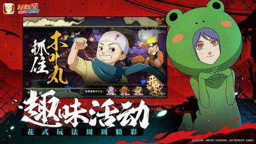 火影忍者手游无限金币版下载-火影忍者手游破解版全忍者解锁版下载安卓版