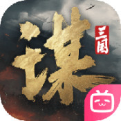 三国谋定天下破解版无限资源版下载-三国谋定天下b服破解版无限金币钻石2026版下载