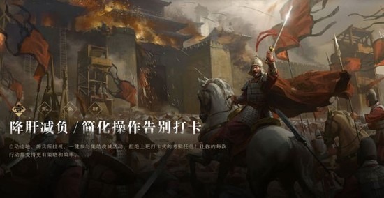 三国谋定天下破解版无限资源版下载-三国谋定天下b服破解版无限金币钻石2026版下载