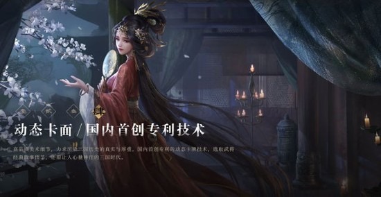 三国谋定天下破解版无限资源版下载-三国谋定天下b服破解版无限金币钻石2026版下载