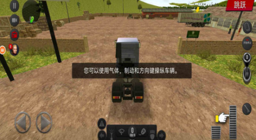 欧洲卡车模拟器4安卓破解版中文版下载-欧洲卡车模拟器4无敌版游戏下载