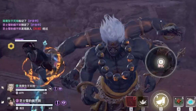 永劫无间天海怎么摔人 永劫无间天海摔人攻略
