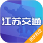 江苏交通云官方版app下载安装-江苏交通云手机app下载