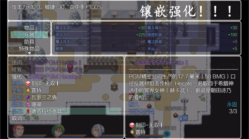 五界历代记安卓最新版下载-五界历代记完整版下载安装