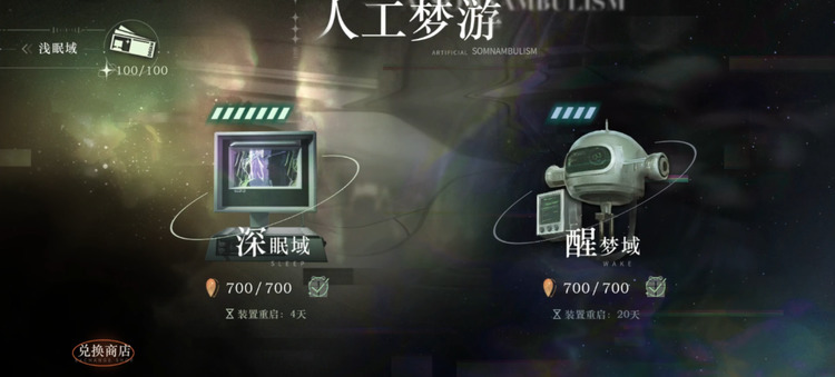 重返未来1999哪些玩法难度比较高 重返未来1999难度高度排行