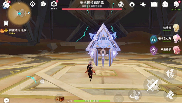 原神半永恒统辖矩阵怎么打 原神半永恒统辖矩阵打法攻略