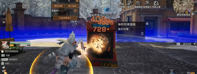 明日之后追击伤害和弹射伤害是什么机制