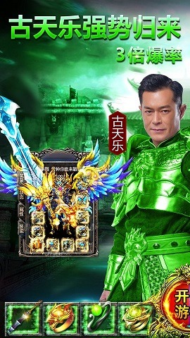 贪玩蓝月手机版手机版下载安装-贪玩蓝月官方正版游戏下载安装