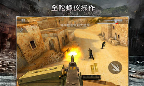 现代战争2重制版最新版下载-现代战争2官方最新版下载安卓版