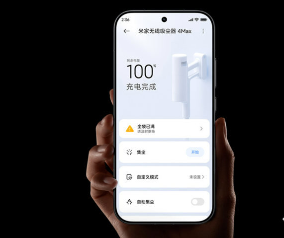 280AW强劲吸力与100天免倒尘体验