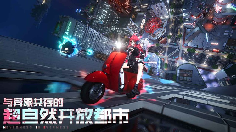 异环休息日怎么获取 异环休息日怎么获取方法