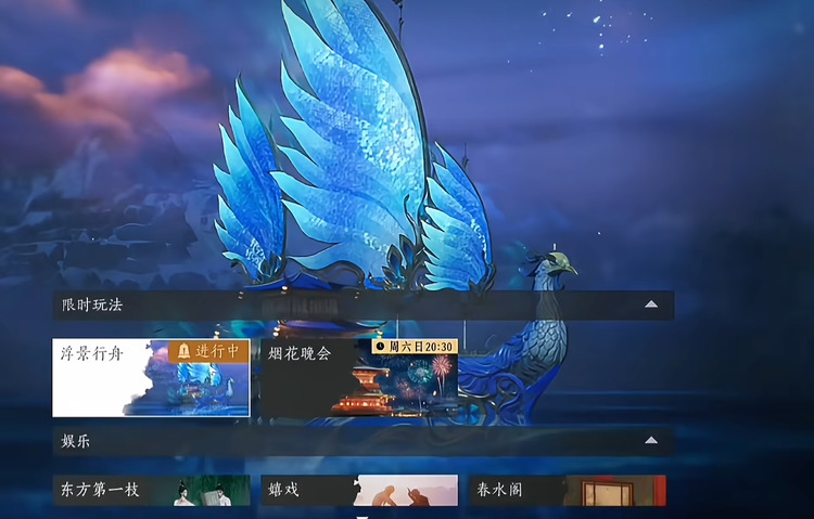 燕云十六声八音窍怎么获得 燕云十六声八音窍获得方法