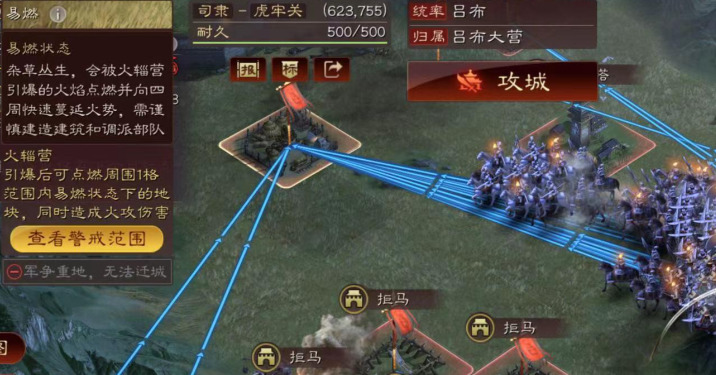 三国志战略版怎么打七级地 三国志战略版如何无伤打七级地
