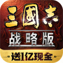 三国志战略版怎么打七级地 三国志战略版如何无伤打七级地