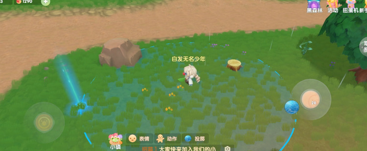 摩尔庄园投掷物水球怎么获得 摩尔庄园投掷物水球获得方法