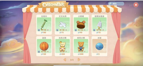 摩尔庄园投掷物水球怎么获得 摩尔庄园投掷物水球获得方法