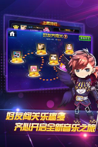 节奏大师游戏下载-节奏大师手机版下载-节奏大师官方版下载
