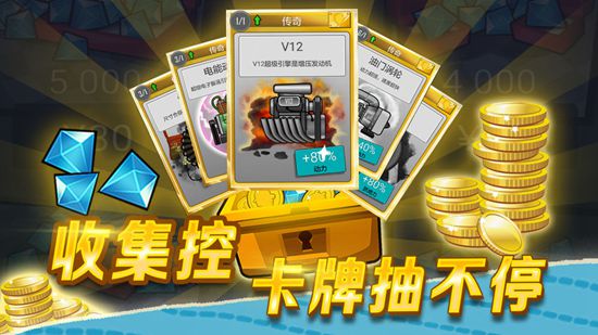 登山赛车单机版下载安装-登山赛车单机版下载最新版本