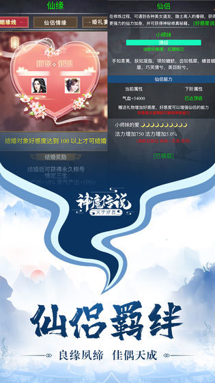神魔传说下载最新版-神魔传说最新版app下载