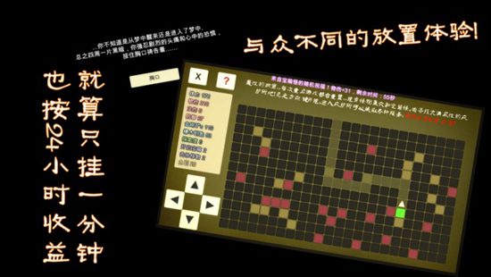 主神空间8安卓2024最新版免费下载-主神空间8手机版下载