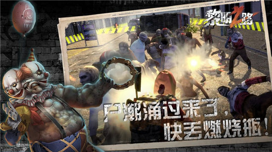 黎明之路官方正版下载-黎明之路2025最新版下载