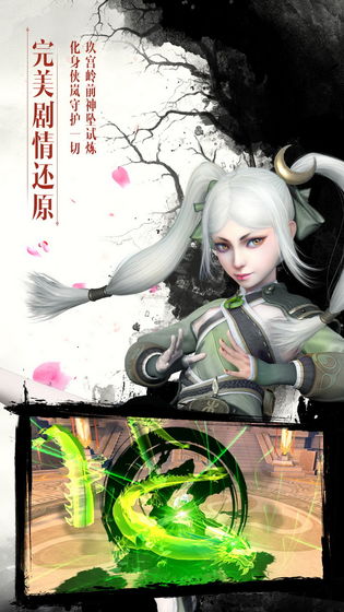 画江湖盟主:侠岚篇最新版下载-画江湖盟主:侠岚篇下载