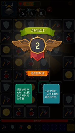 矮人与地下城