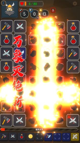 矮人与地下城