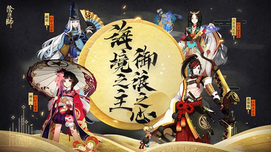 阴阳师b站客户端