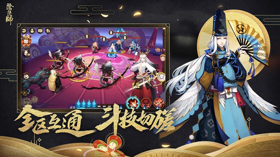 阴阳师b站客户端
