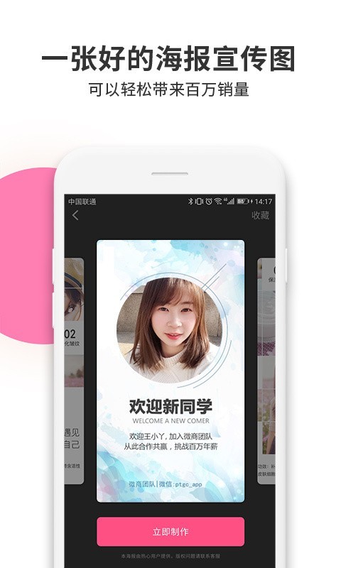 拼图工厂app下载-拼图工厂软件官方免费版下载