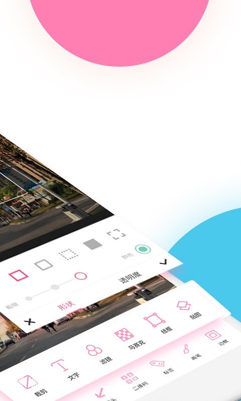 拼图工厂app下载-拼图工厂软件官方免费版下载