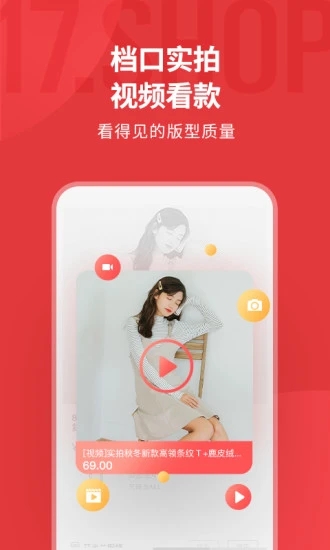 17货源