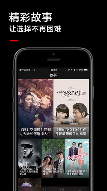 高清影视免费最新版下载-影视大全app下载高清无广告
