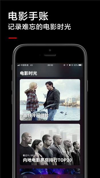 高清影视免费最新版下载-影视大全app下载高清无广告