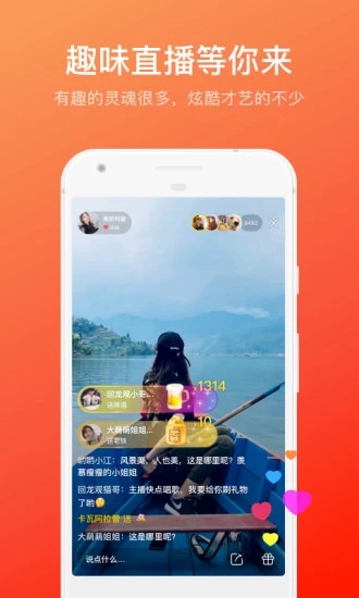 快手概念版最新版下载-快手概念版下载安装2024年最新版